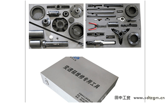 重汽变速箱维修工具完整版[HW19710T/21件套]