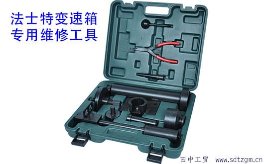 法士特变速箱专用维修工具.jpg