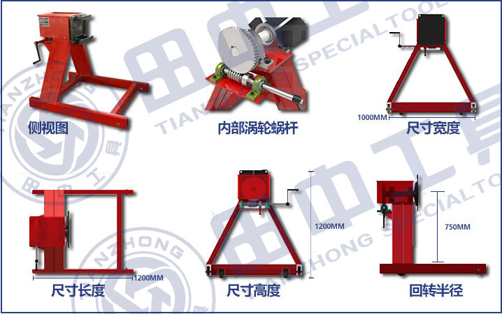 淄博市博山重型汽车修配厂-2.jpg