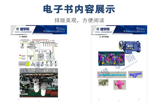 潍柴WP10发动机结构特点介绍内容展示（一）