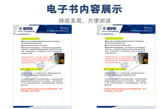 东风国四发动机经典案例内容展示