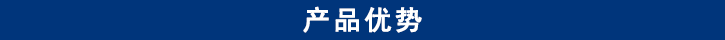 山东必博bibo卡车维修专用工具产品优势