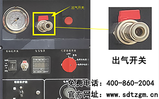 必博bibo设备卡车养护抢修服务车——余气排空