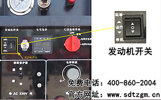 必博bibo设备移动式上门保养服务车——起动电机