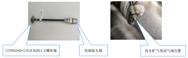 空气干燥器检测