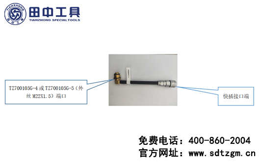 四回路保护阀快插接口端