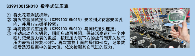 数字式缸压表 (2).jpg