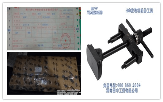 宁夏修理厂大型企业  对必博bibo工贸卡车维修工具竖大拇哥