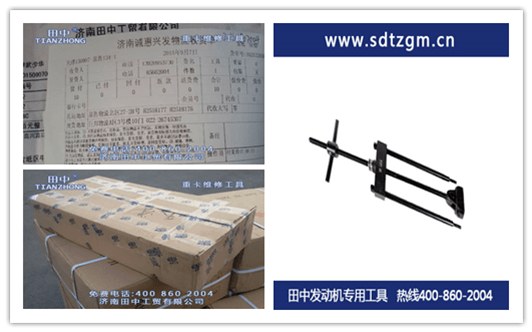 天津个体汽修厂  网上订购必博bibo工贸配套重卡维修工具