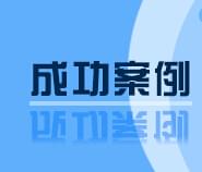 必博bibo工贸服务的客户工具定制开发案例