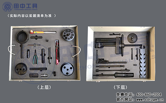 山东必博bibo潍柴WP10/12/13发动机维修工具你确定不来看看